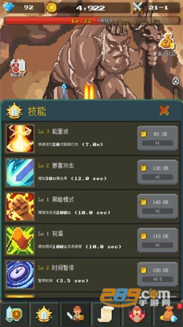 放置冒险英雄破解版v1.0.0安卓版