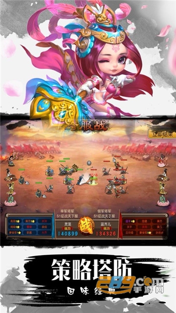 旷世三国国战版v1.0.0安卓版