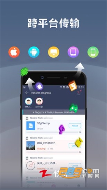 快牙（ZAPYA）app下载最新国际版v6.3.3US最新版