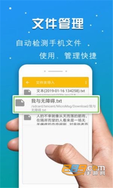 启明记事本免费版v1.0安卓版