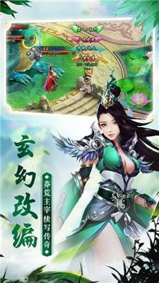 莽荒界 果盘版