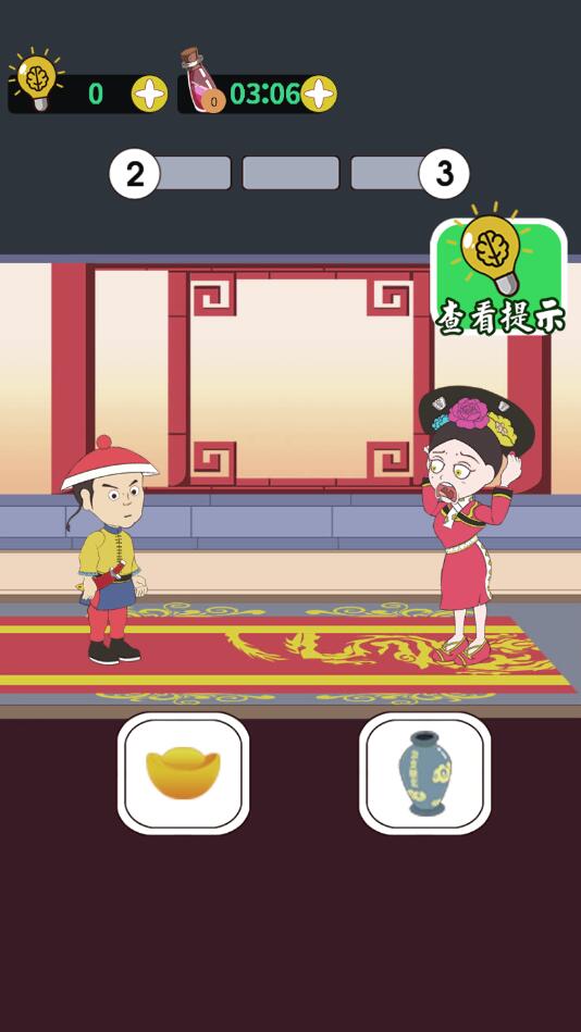 魔力女孩官方版 1.0安卓版