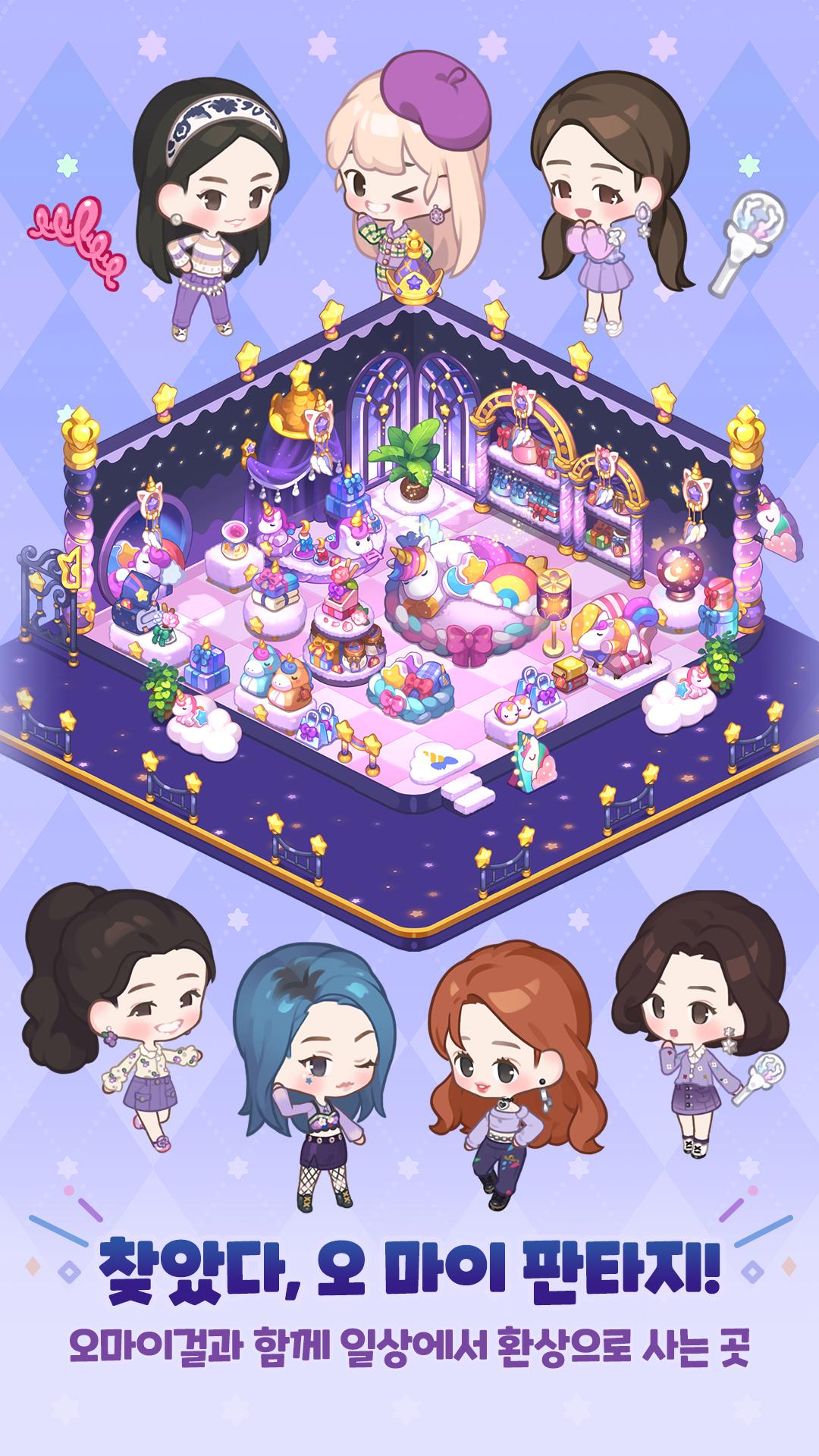 魔法精品店官方版 1.0.19安卓版