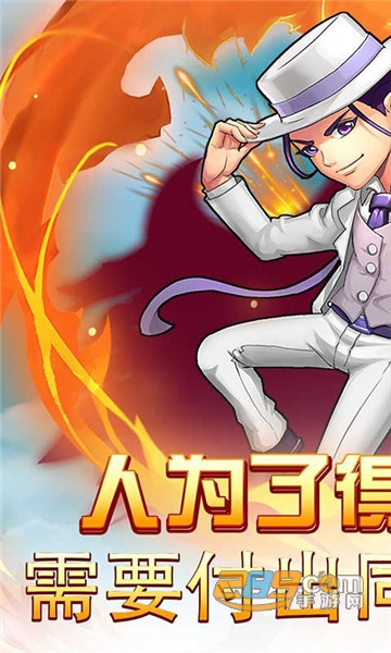 钢之心觉醒海量版v1.0.0安卓版