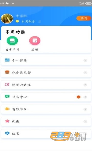 纯洁体育客户端