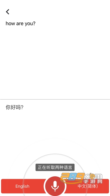 Google翻译极速版v10.13.22.897673619.8安卓版