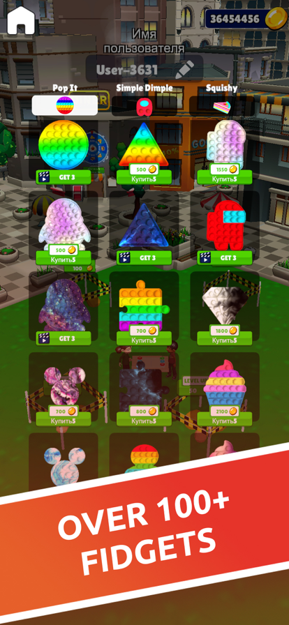 Pop it Fidget Trading Online ios版