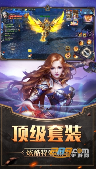 神与末日手游安卓版免费破解版v1.2