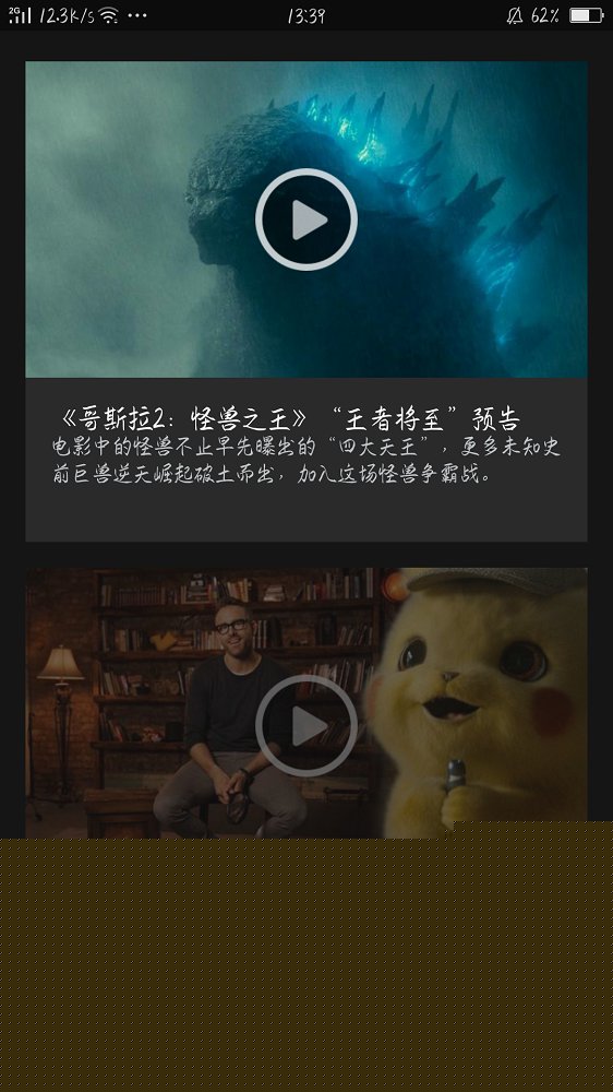 大千视界