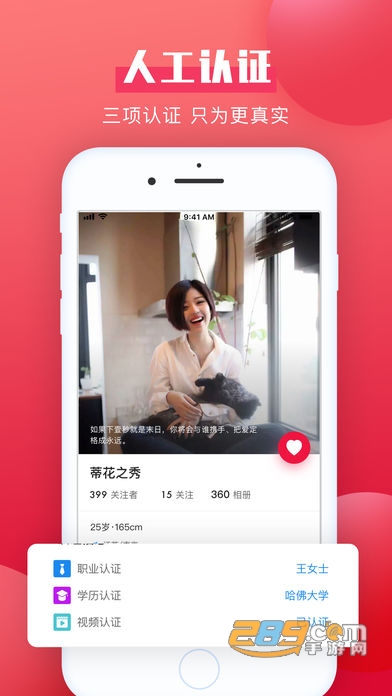 轻遇 v1.0.0