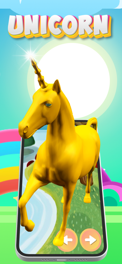 独角兽 3D ios版