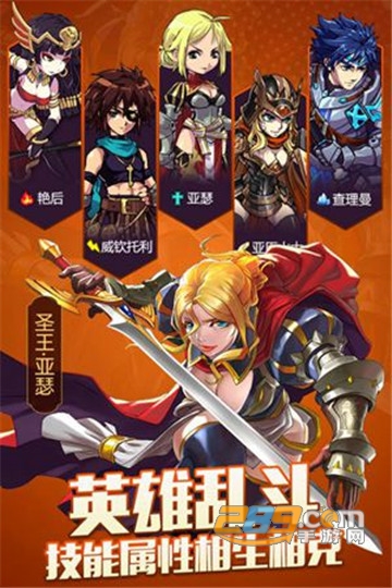 皇家奇兵破解版v1.0.0安卓版