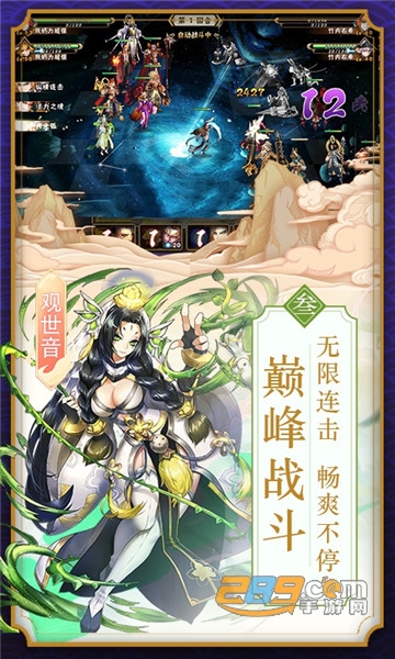 西游诀公测版v1.0.0安卓版