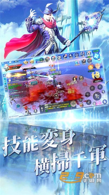 纪元苍穹无限钻石金币破解版本v1.1.3安卓版