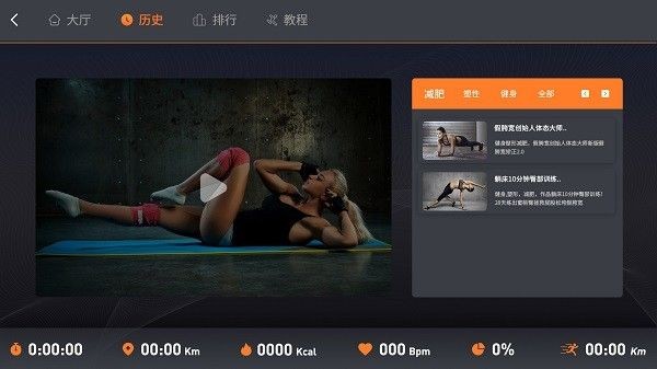 酷跑健身馆
