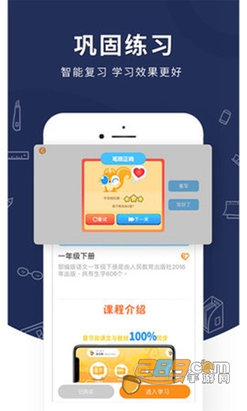 妙笔时光APPv1.3.3 安卓版