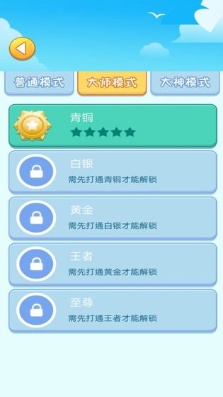 欢乐连线安卓版 1.0.0手机版