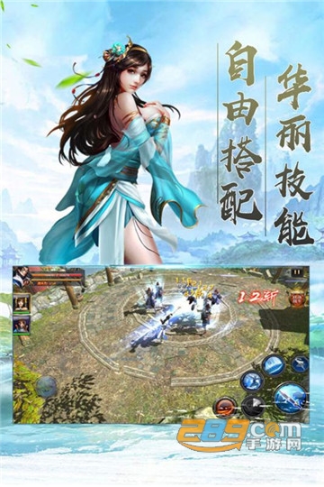 魔界契约OL破解版v1.0.0安卓版