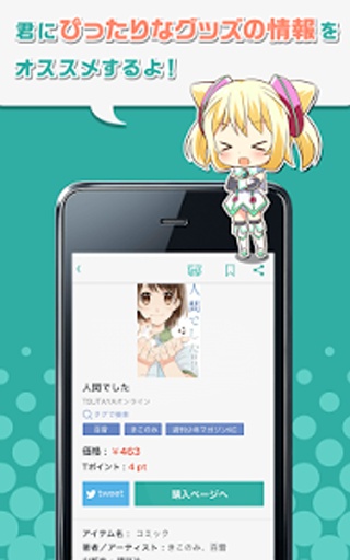 Hacka Doll