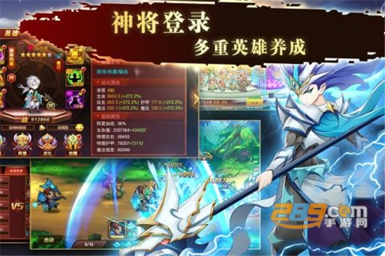 世界守卫军九游礼包版v1.6.496最新版