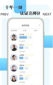 儿童数学