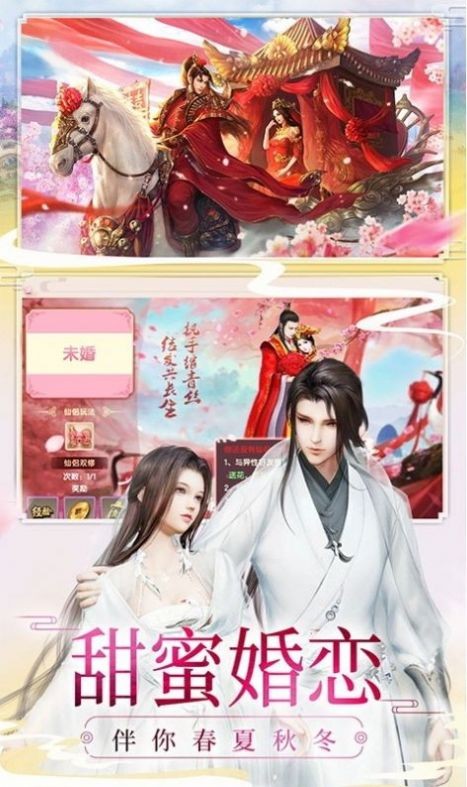一剑凡尘浪淘花