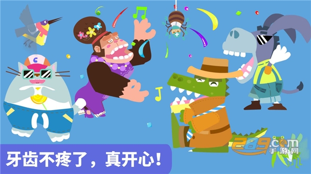 宝宝小牙医9.91.00.00