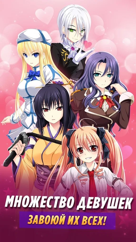 樱花女孩大量货币版 0.10专业版