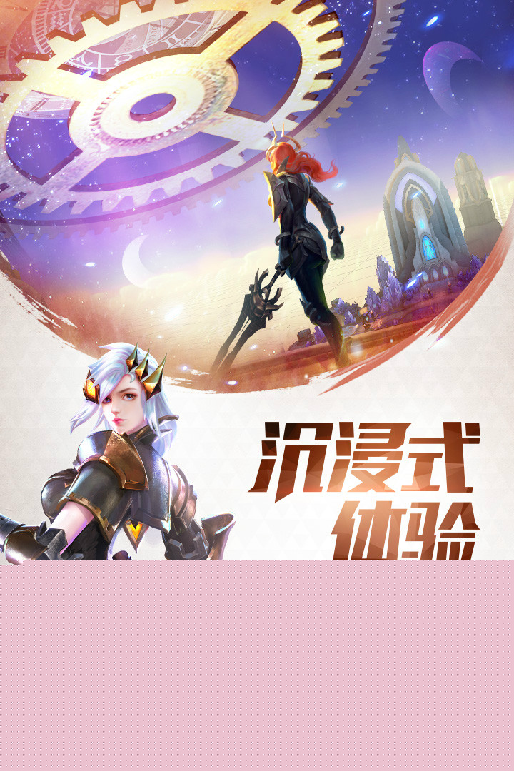 剑与轮回 九游版