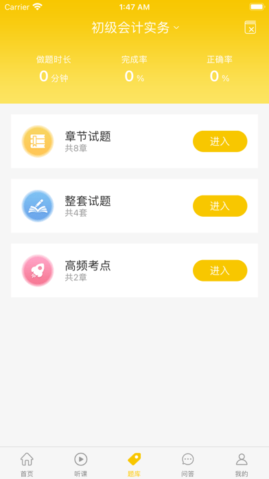 卓聚乐学