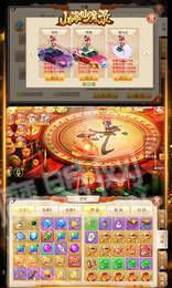 山海仙魔录超V版