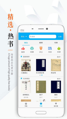 笔趣阁