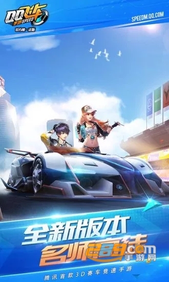 芥子空间手游qq飞车防封脚本最新版v1.1.42免root版