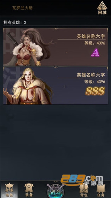 背弃之徒前传内购版v1.1