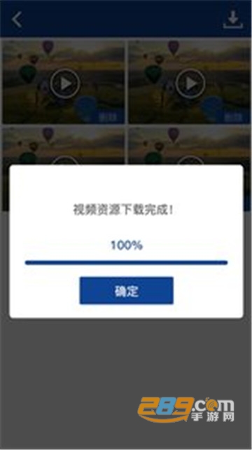 AR助学app现代AR学习v1.0安卓版