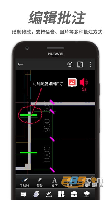 手机看图王v2.6