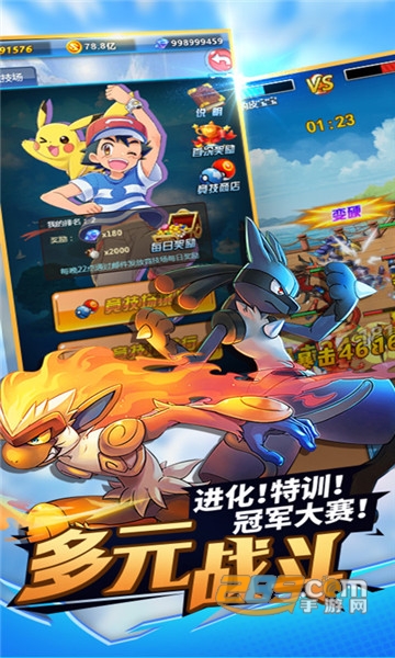 挂机吧小精灵H5免安装v1.0安卓版