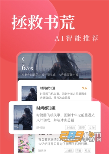 深夜书探appv1.0