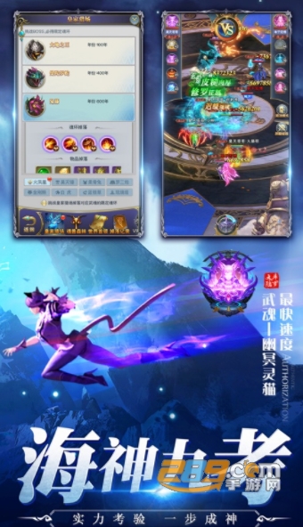 剑与天空游戏最新礼包版v1.10