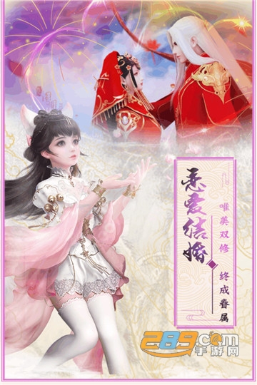 蜀道轮回UC版v1.0.7安卓版
