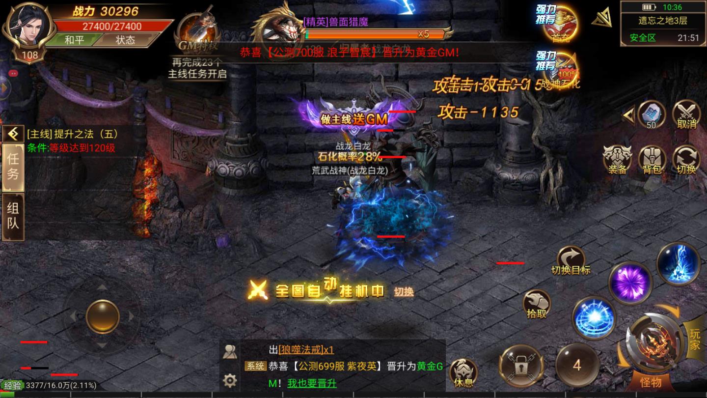 暗黑切割安卓版 3.380.380官方版