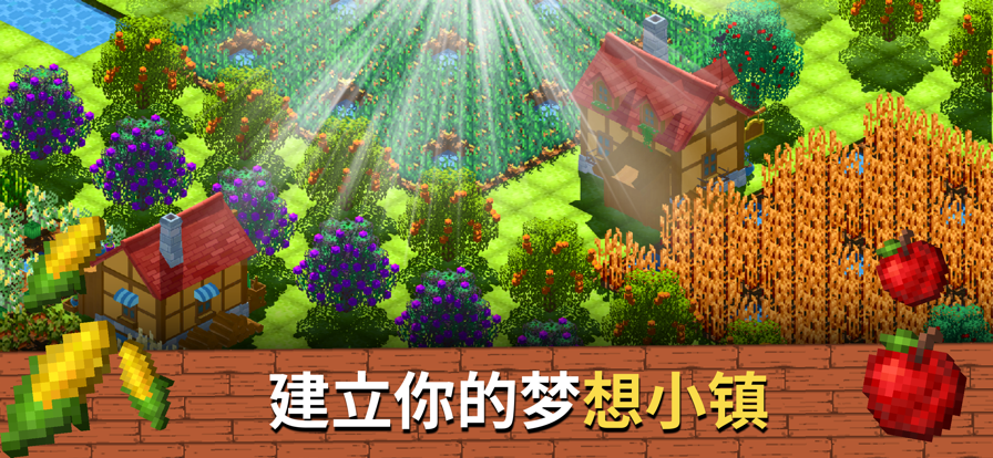 Farm Land: Offline Farming USA ios版