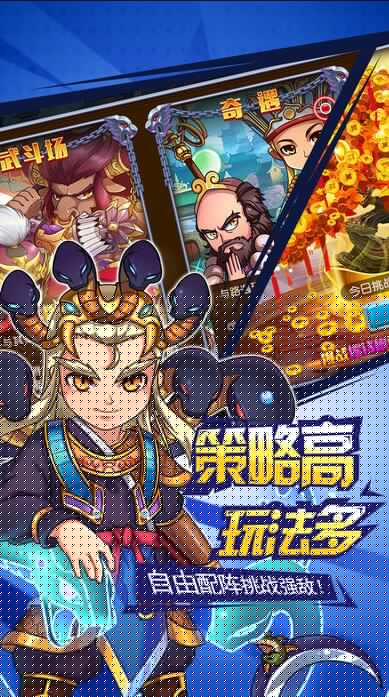 挂机封神录 果盘版
