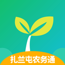 扎兰屯农务通app农业政务服务行情v1.0安卓版