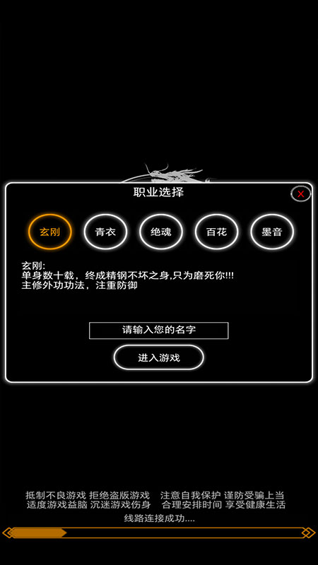 逗逗掌门内置作弊器版 1.2无敌版