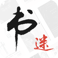 书迷免费小说v1.8.3安卓版