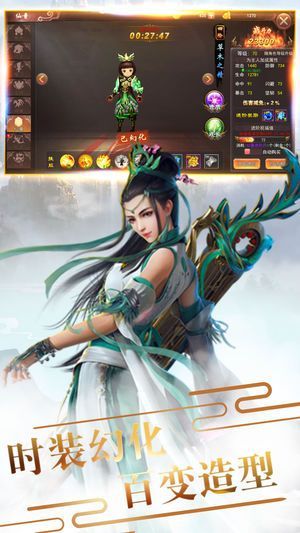 鬼使神差