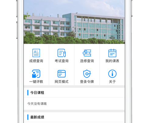 软件界面展示