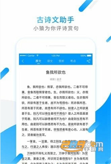亦乎学习app