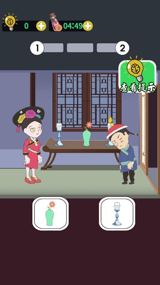 魔力女孩官方版 1.0安卓版